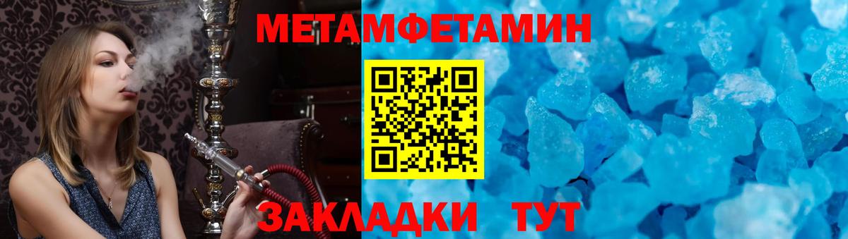Amphetamine Розовый  АМФЕТАМИН  Зерноград  Вход с VPN  АМФ 