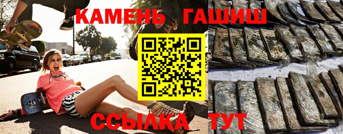 Гашиш хэш  Вход с VPN  Гашиш Ice-O-Lator  Гашиш  цена   Зерноград 