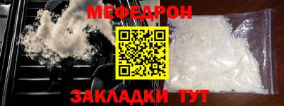 герыч Лесосибирск
