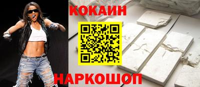 гашик Ливны