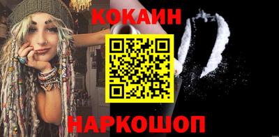 гашик Ливны