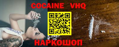 герыч Лесосибирск