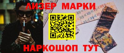 дмт Ликино-Дулёво