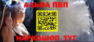 гашик Ливны