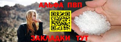 гашик Ливны