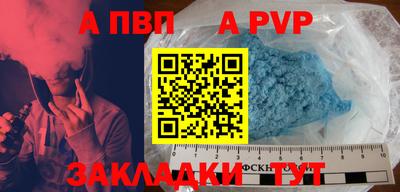 гашик Ливны