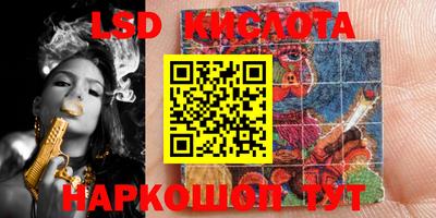 герыч Лесосибирск