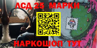 гашик Ливны