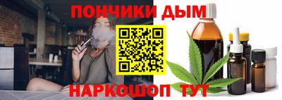 дмт Ликино-Дулёво