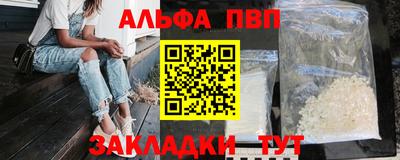 герыч Лесосибирск