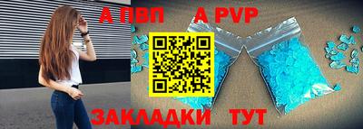 гашик Ливны