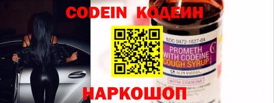 гашик Ливны