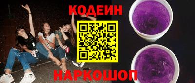 гашик Ливны