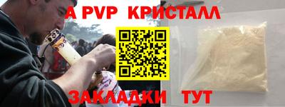 герыч Лесосибирск