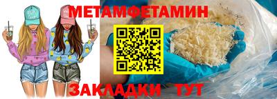 гашик Ливны