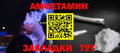 гашик Ливны