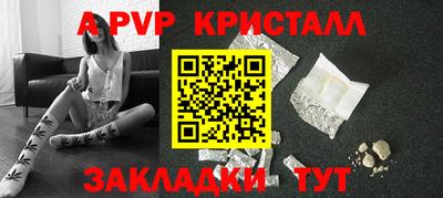 герыч Лесосибирск