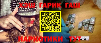 герыч Лесосибирск