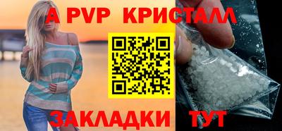 гашик Ливны