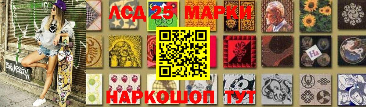 Лсд 25 экстази кислота  Вход с VPN  Зерноград 