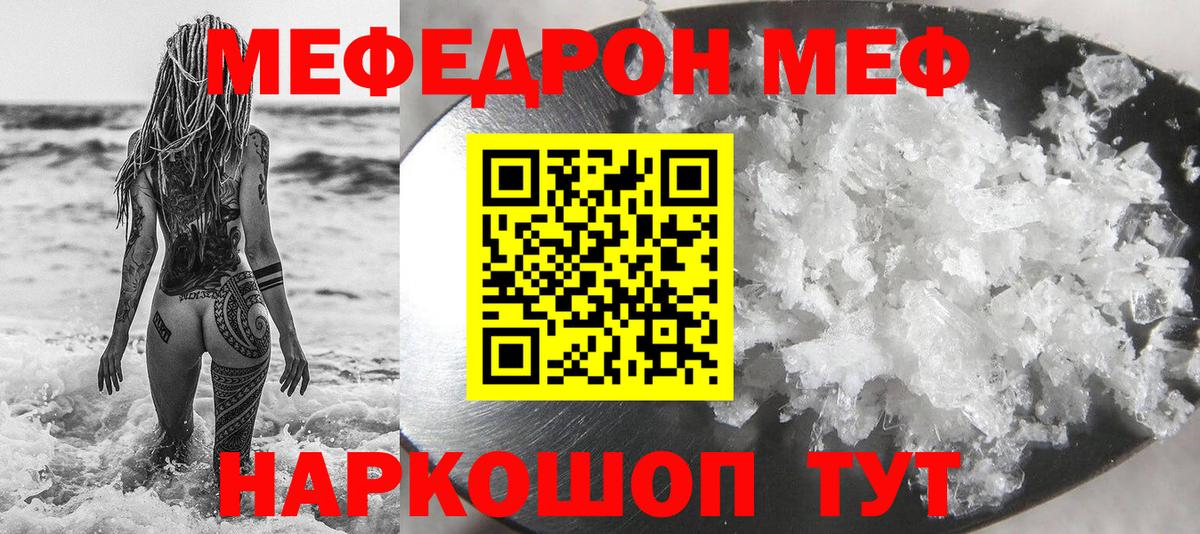 Кокаин  Гашиш  MDMA  Зерноград  ГАШ  Бошки Шишки  Вход с VPN  Мефедрон   APVP СОЛЬ кристаллы 