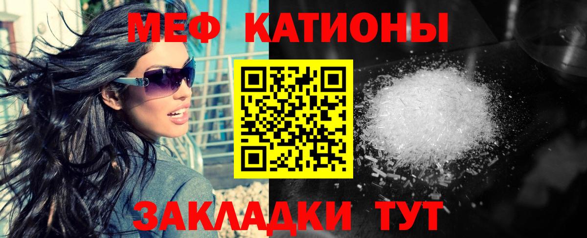 Меф Зерноград