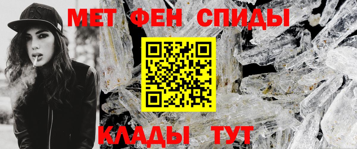 МЕТАМФЕТАМИН Methamphetamine  Вход с VPN  Метамфетамин  Зерноград 