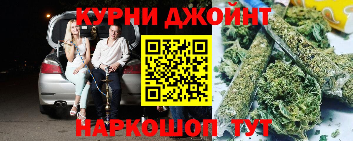 Бошки Шишки сатива  Бошки марихуана MAZAR  Зерноград  Вход с VPN 